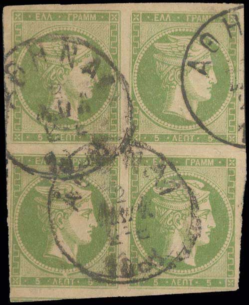 Lot 400 - - 1880/86ATHENS PRINTING - A. Karamitsos Postal & Live Internet Auction 754 Lot 400 - - 1880/86ATHENS PRINTING - A. Karamitsos Postal & Live Internet Auction 754