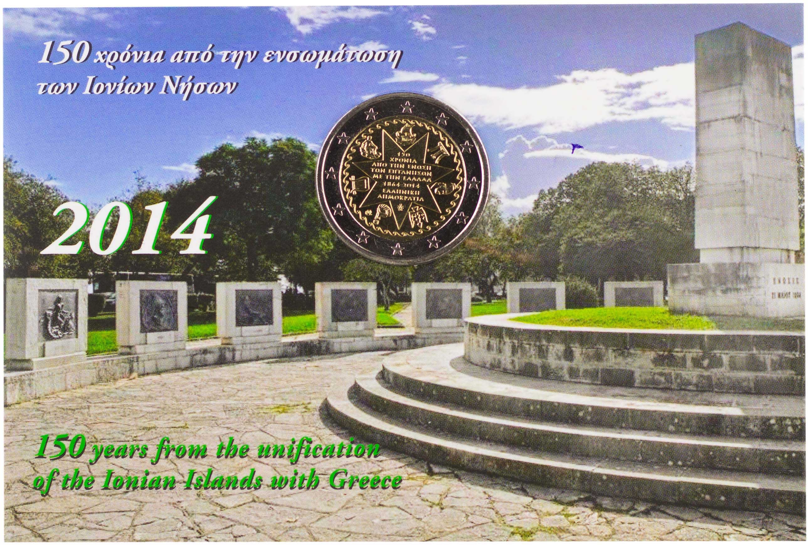 Lot 6466 - THIRDREPUBLIC (EURO) - A. Karamitsos Live Internet Auction 25, Part A Lot 6466 - THIRDREPUBLIC (EURO) - A. Karamitsos Live Internet Auction 25, Part A