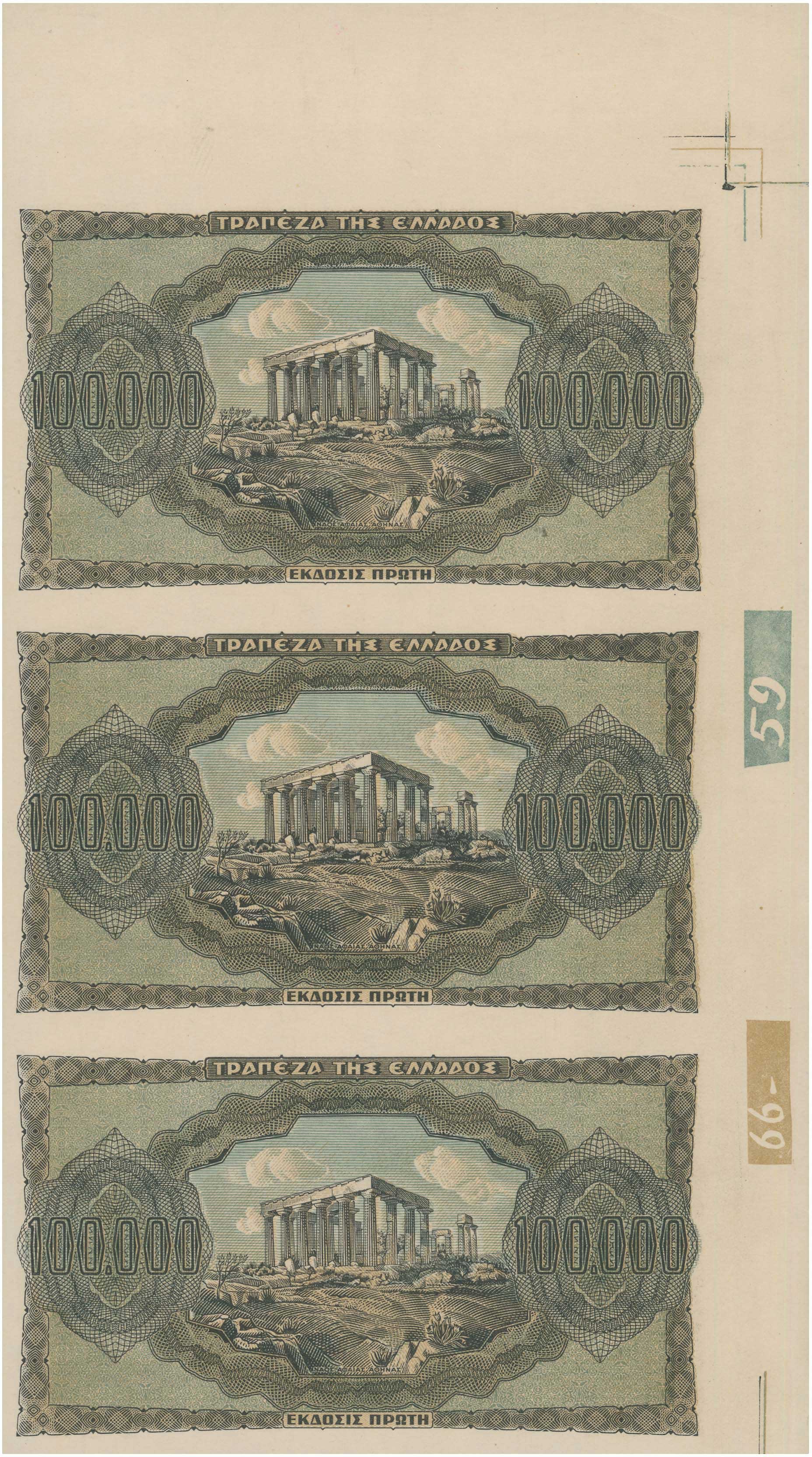 Lot 6601 - - WWIIISSUES - A. Karamitsos Live Internet Auction 24, Part A Lot 6601 - - WWIIISSUES - A. Karamitsos Live Internet Auction 24, Part A