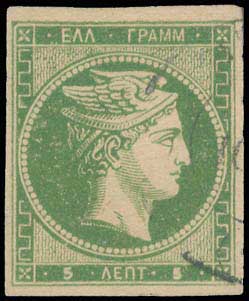 Lot 406 - - 1880/86ATHENS PRINTING - A. Karamitsos Postal & Live Internet Auction 754 Lot 406 - - 1880/86ATHENS PRINTING - A. Karamitsos Postal & Live Internet Auction 754