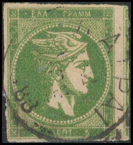 Lot 405 - - 1880/86ATHENS PRINTING - A. Karamitsos Postal & Live Internet Auction 754 Lot 405 - - 1880/86ATHENS PRINTING - A. Karamitsos Postal & Live Internet Auction 754