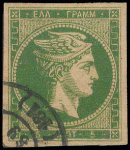 Lot 404 - - 1880/86ATHENS PRINTING - A. Karamitsos Postal & Live Internet Auction 754 Lot 404 - - 1880/86ATHENS PRINTING - A. Karamitsos Postal & Live Internet Auction 754