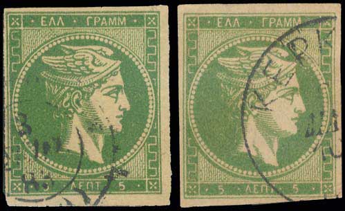 Lot 407 - - 1880/86ATHENS PRINTING - A. Karamitsos Postal & Live Internet Auction 754 Lot 407 - - 1880/86ATHENS PRINTING - A. Karamitsos Postal & Live Internet Auction 754