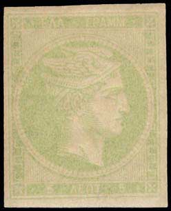 Lot 408 - - 1880/86ATHENS PRINTING - A. Karamitsos Postal & Live Internet Auction 754 Lot 408 - - 1880/86ATHENS PRINTING - A. Karamitsos Postal & Live Internet Auction 754