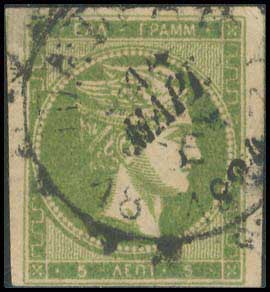 Lot 415 - - 1880/86ATHENS PRINTING - A. Karamitsos Postal & Live Internet Auction 754 Lot 415 - - 1880/86ATHENS PRINTING - A. Karamitsos Postal & Live Internet Auction 754