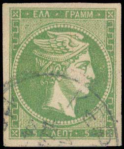 Lot 409 - - 1880/86ATHENS PRINTING - A. Karamitsos Postal & Live Internet Auction 754 Lot 409 - - 1880/86ATHENS PRINTING - A. Karamitsos Postal & Live Internet Auction 754