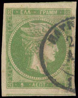 Lot 413 - - 1880/86ATHENS PRINTING - A. Karamitsos Postal & Live Internet Auction 754 Lot 413 - - 1880/86ATHENS PRINTING - A. Karamitsos Postal & Live Internet Auction 754