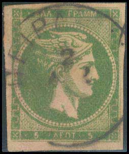 Lot 412 - - 1880/86ATHENS PRINTING - A. Karamitsos Postal & Live Internet Auction 754 Lot 412 - - 1880/86ATHENS PRINTING - A. Karamitsos Postal & Live Internet Auction 754