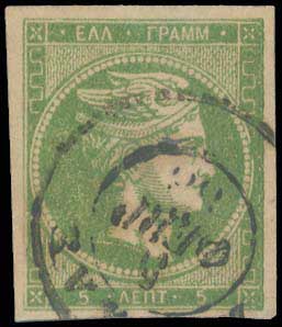 Lot 411 - - 1880/86ATHENS PRINTING - A. Karamitsos Postal & Live Internet Auction 754 Lot 411 - - 1880/86ATHENS PRINTING - A. Karamitsos Postal & Live Internet Auction 754