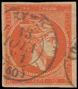 Lot 416 - - 1880/86ATHENS PRINTING - A. Karamitsos Postal & Live Internet Auction 754 Lot 416 - - 1880/86ATHENS PRINTING - A. Karamitsos Postal & Live Internet Auction 754