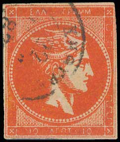 Lot 417 - - 1880/86ATHENS PRINTING - A. Karamitsos Postal & Live Internet Auction 754 Lot 417 - - 1880/86ATHENS PRINTING - A. Karamitsos Postal & Live Internet Auction 754