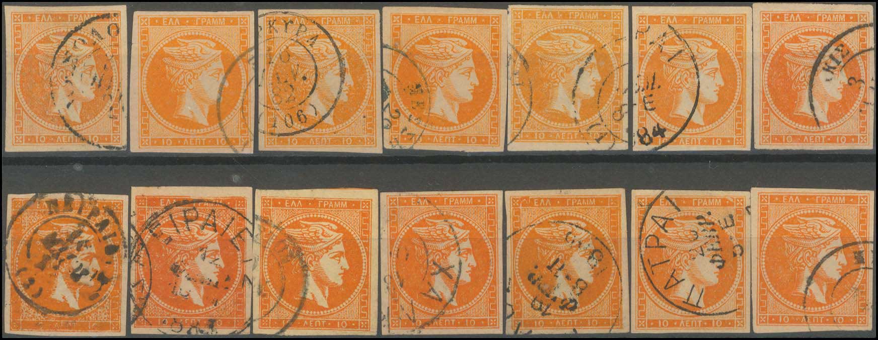 Lot 419 - - 1880/86ATHENS PRINTING - A. Karamitsos Postal & Live Internet Auction 754 Lot 419 - - 1880/86ATHENS PRINTING - A. Karamitsos Postal & Live Internet Auction 754