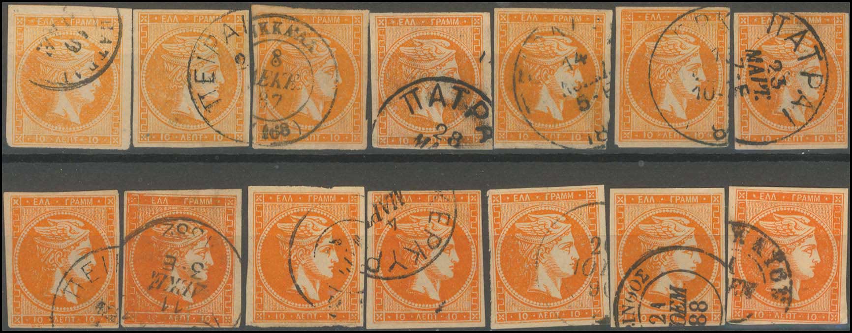 Lot 420 - - 1880/86ATHENS PRINTING - A. Karamitsos Postal & Live Internet Auction 754 Lot 420 - - 1880/86ATHENS PRINTING - A. Karamitsos Postal & Live Internet Auction 754
