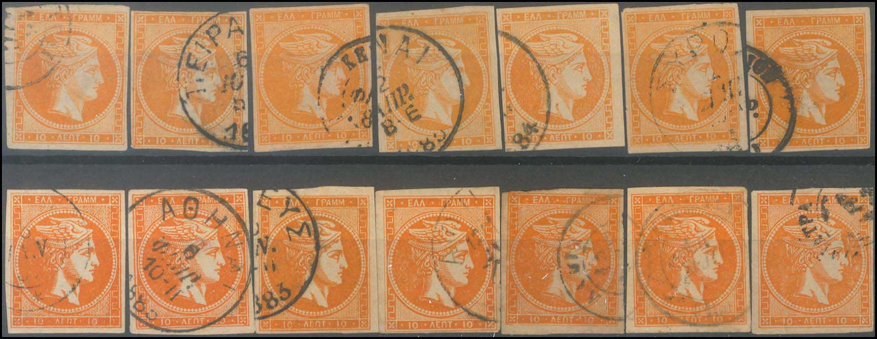 Lot 421 - - 1880/86ATHENS PRINTING - A. Karamitsos Postal & Live Internet Auction 754 Lot 421 - - 1880/86ATHENS PRINTING - A. Karamitsos Postal & Live Internet Auction 754