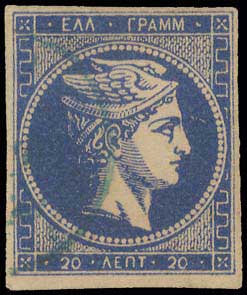 Lot 422 - - 1880/86ATHENS PRINTING - A. Karamitsos Postal & Live Internet Auction 754 Lot 422 - - 1880/86ATHENS PRINTING - A. Karamitsos Postal & Live Internet Auction 754