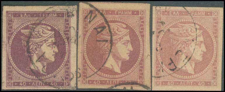 Lot 424 - - 1880/86ATHENS PRINTING - A. Karamitsos Postal & Live Internet Auction 754 Lot 424 - - 1880/86ATHENS PRINTING - A. Karamitsos Postal & Live Internet Auction 754