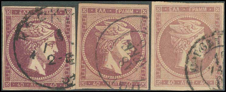 Lot 425 - - 1880/86ATHENS PRINTING - A. Karamitsos Postal & Live Internet Auction 754 Lot 425 - - 1880/86ATHENS PRINTING - A. Karamitsos Postal & Live Internet Auction 754