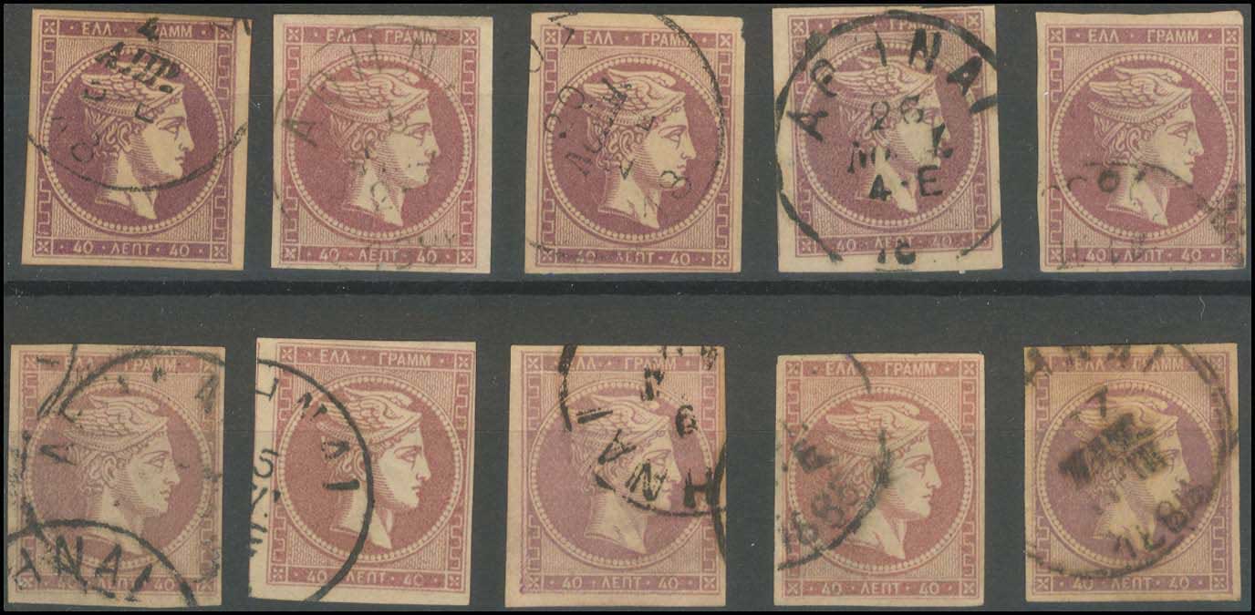 Lot 426 - - 1880/86ATHENS PRINTING - A. Karamitsos Postal & Live Internet Auction 754 Lot 426 - - 1880/86ATHENS PRINTING - A. Karamitsos Postal & Live Internet Auction 754
