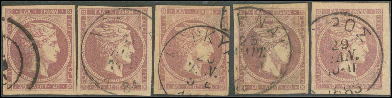 Lot 427 - - 1880/86ATHENS PRINTING - A. Karamitsos Postal & Live Internet Auction 754 Lot 427 - - 1880/86ATHENS PRINTING - A. Karamitsos Postal & Live Internet Auction 754