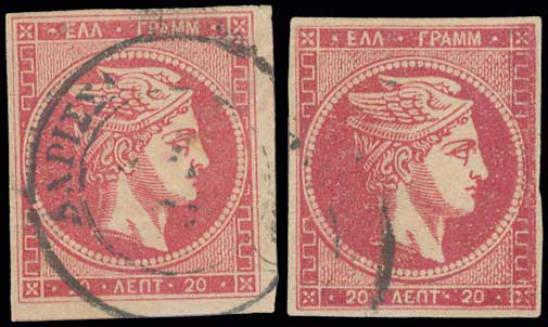 Lot 432 - - 1880/86ATHENS PRINTING - A. Karamitsos Postal & Live Internet Auction 754 Lot 432 - - 1880/86ATHENS PRINTING - A. Karamitsos Postal & Live Internet Auction 754