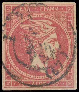 Lot 431 - - 1880/86ATHENS PRINTING - A. Karamitsos Postal & Live Internet Auction 754 Lot 431 - - 1880/86ATHENS PRINTING - A. Karamitsos Postal & Live Internet Auction 754