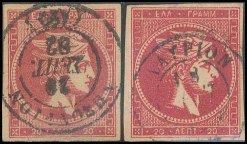 Lot 433 - - 1880/86ATHENS PRINTING - A. Karamitsos Postal & Live Internet Auction 754 Lot 433 - - 1880/86ATHENS PRINTING - A. Karamitsos Postal & Live Internet Auction 754