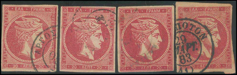 Lot 434 - - 1880/86ATHENS PRINTING - A. Karamitsos Postal & Live Internet Auction 754 Lot 434 - - 1880/86ATHENS PRINTING - A. Karamitsos Postal & Live Internet Auction 754