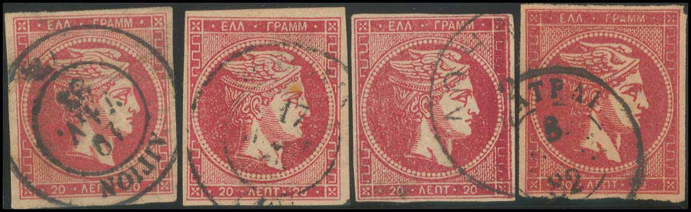 Lot 435 - - 1880/86ATHENS PRINTING - A. Karamitsos Postal & Live Internet Auction 754 Lot 435 - - 1880/86ATHENS PRINTING - A. Karamitsos Postal & Live Internet Auction 754