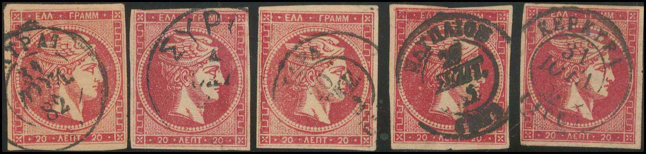 Lot 436 - - 1880/86ATHENS PRINTING - A. Karamitsos Postal & Live Internet Auction 754 Lot 436 - - 1880/86ATHENS PRINTING - A. Karamitsos Postal & Live Internet Auction 754