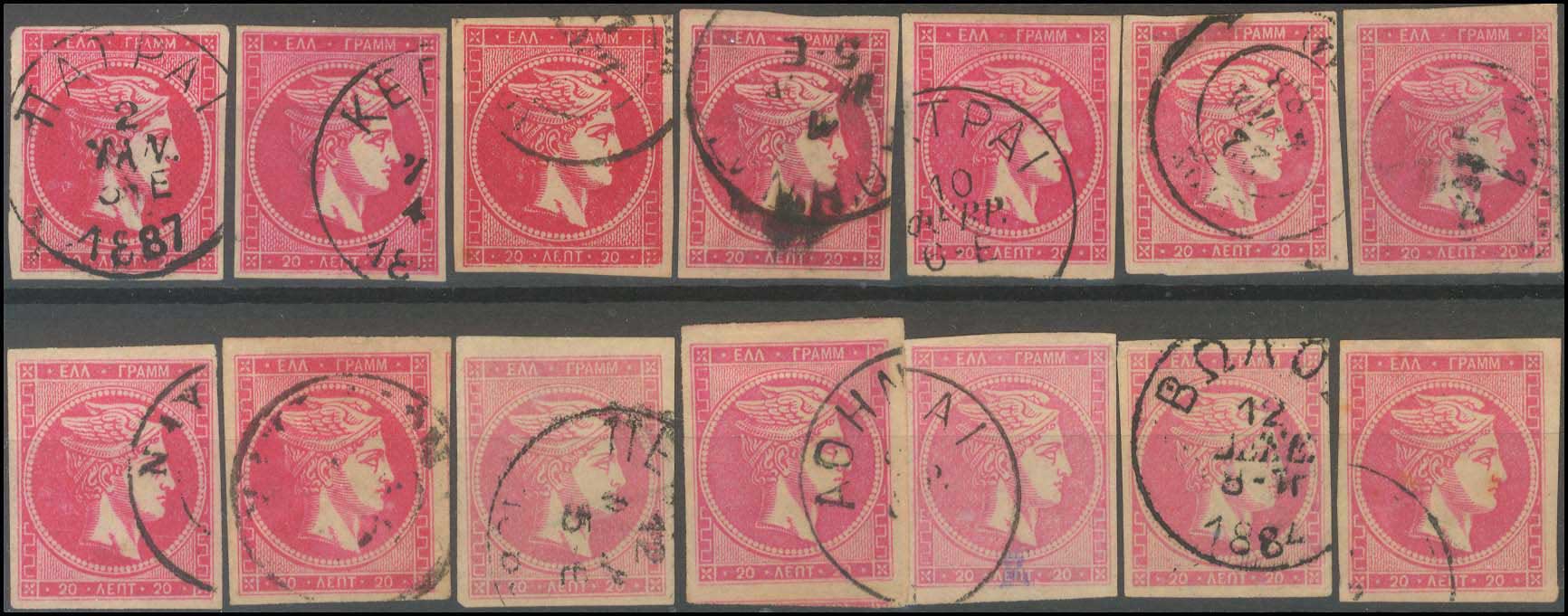 Lot 437 - - 1880/86ATHENS PRINTING - A. Karamitsos Postal & Live Internet Auction 754 Lot 437 - - 1880/86ATHENS PRINTING - A. Karamitsos Postal & Live Internet Auction 754