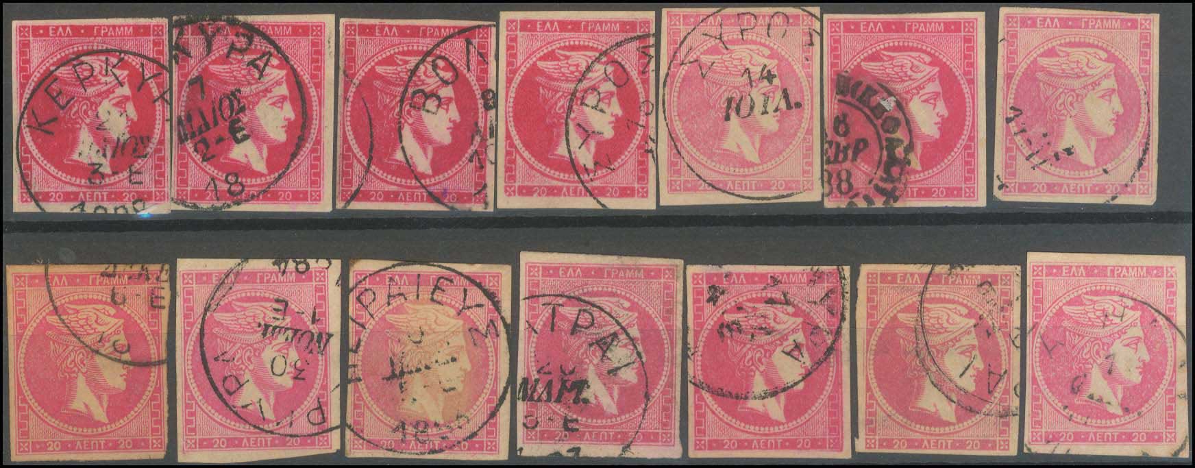 Lot 439 - - 1880/86ATHENS PRINTING - A. Karamitsos Postal & Live Internet Auction 754 Lot 439 - - 1880/86ATHENS PRINTING - A. Karamitsos Postal & Live Internet Auction 754