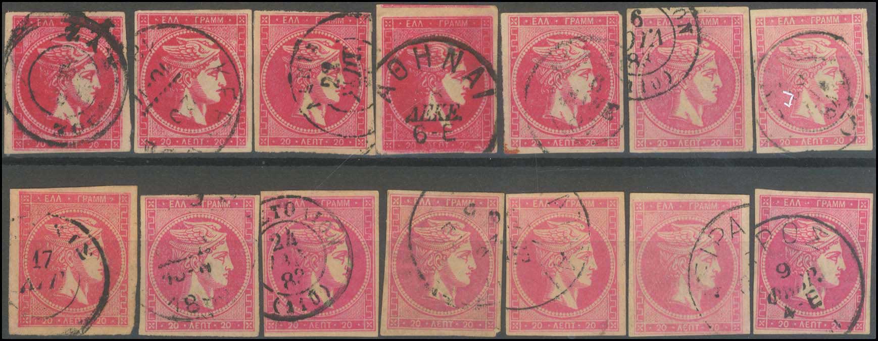 Lot 440 - - 1880/86ATHENS PRINTING - A. Karamitsos Postal & Live Internet Auction 754 Lot 440 - - 1880/86ATHENS PRINTING - A. Karamitsos Postal & Live Internet Auction 754
