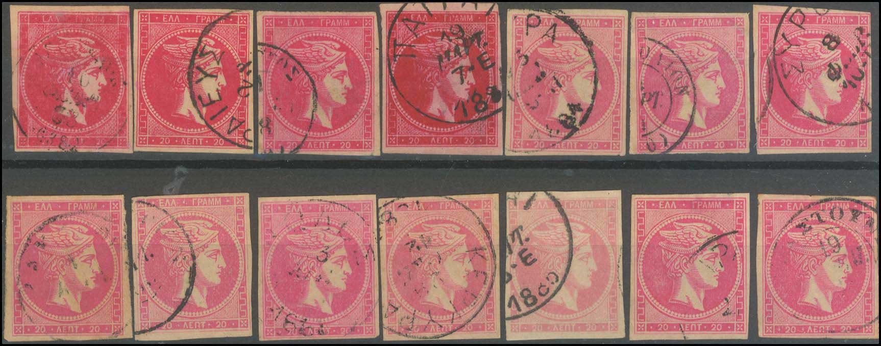 Lot 441 - - 1880/86ATHENS PRINTING - A. Karamitsos Postal & Live Internet Auction 754 Lot 441 - - 1880/86ATHENS PRINTING - A. Karamitsos Postal & Live Internet Auction 754