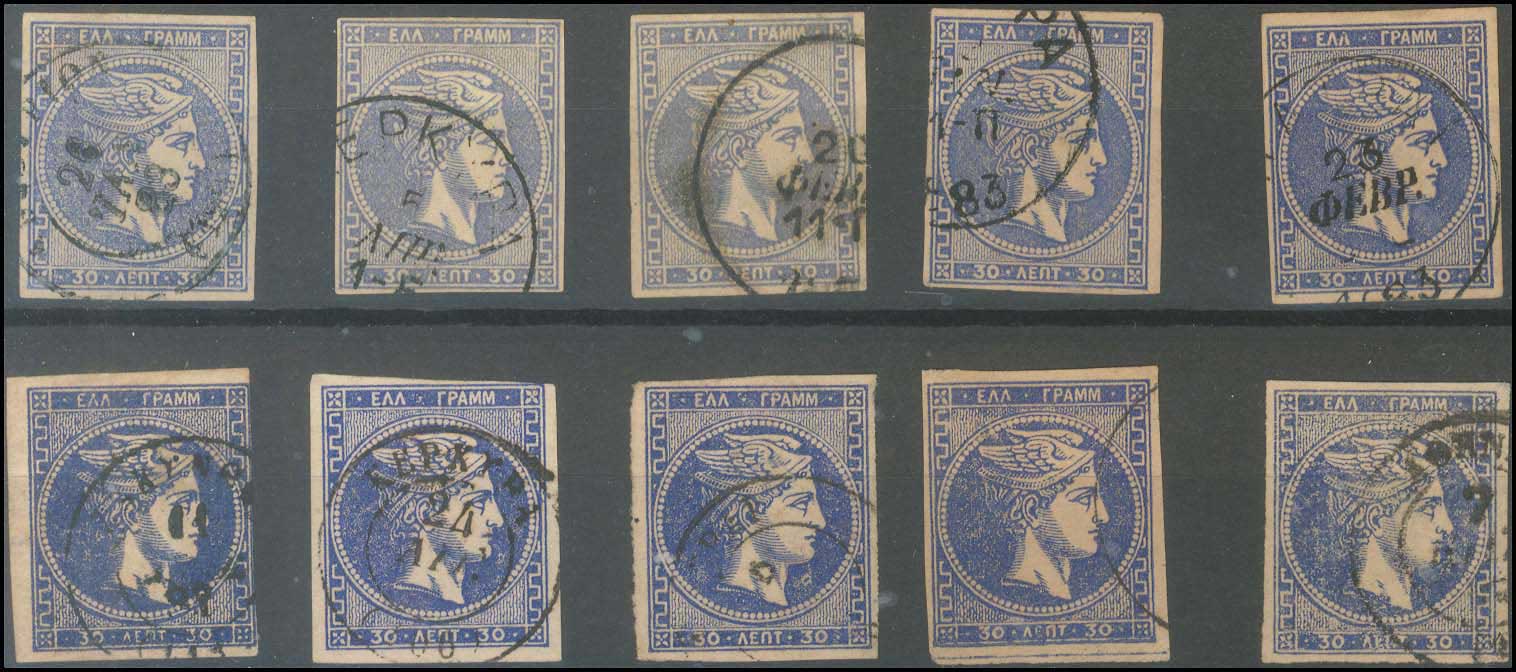 Lot 448 - - 1880/86ATHENS PRINTING - A. Karamitsos Postal & Live Internet Auction 754 Lot 448 - - 1880/86ATHENS PRINTING - A. Karamitsos Postal & Live Internet Auction 754