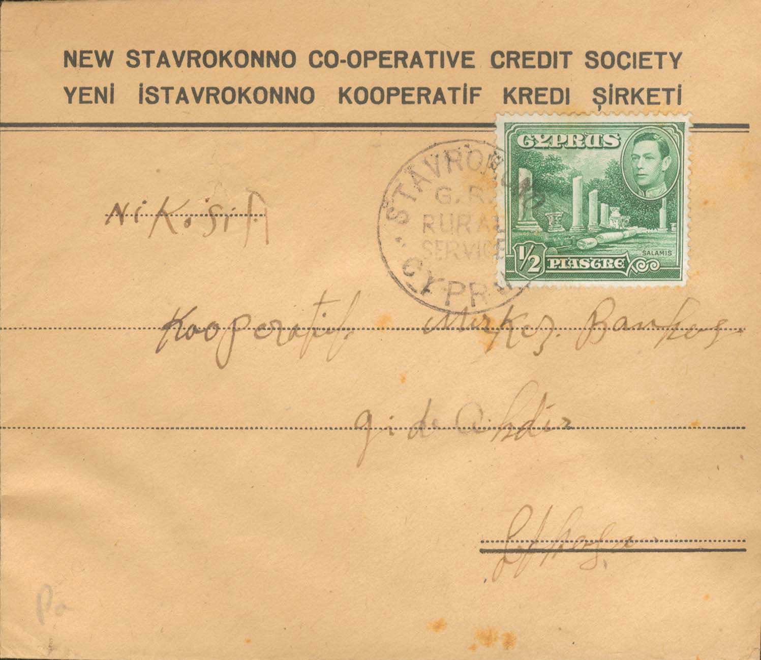 Lot 1037 - - Cyprus - A. Karamitsos Postal & Live Internet Auction 752 Lot 1037 - - Cyprus - A. Karamitsos Postal & Live Internet Auction 752