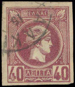 Lot 462 - - AthensIssues - A. Karamitsos Postal & Live Internet Auction 754 Lot 462 - - AthensIssues - A. Karamitsos Postal & Live Internet Auction 754