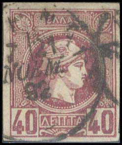 Lot 461 - - AthensIssues - A. Karamitsos Postal & Live Internet Auction 754 Lot 461 - - AthensIssues - A. Karamitsos Postal & Live Internet Auction 754