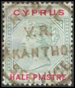 Lot 1052 - - Cyprus - A. Karamitsos Postal & Live Internet Auction 752 Lot 1052 - - Cyprus - A. Karamitsos Postal & Live Internet Auction 752