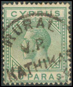Lot 1053 - - Cyprus - A. Karamitsos Postal & Live Internet Auction 752 Lot 1053 - - Cyprus - A. Karamitsos Postal & Live Internet Auction 752