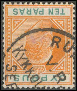 Lot 1059 - - Cyprus - A. Karamitsos Postal & Live Internet Auction 752 Lot 1059 - - Cyprus - A. Karamitsos Postal & Live Internet Auction 752