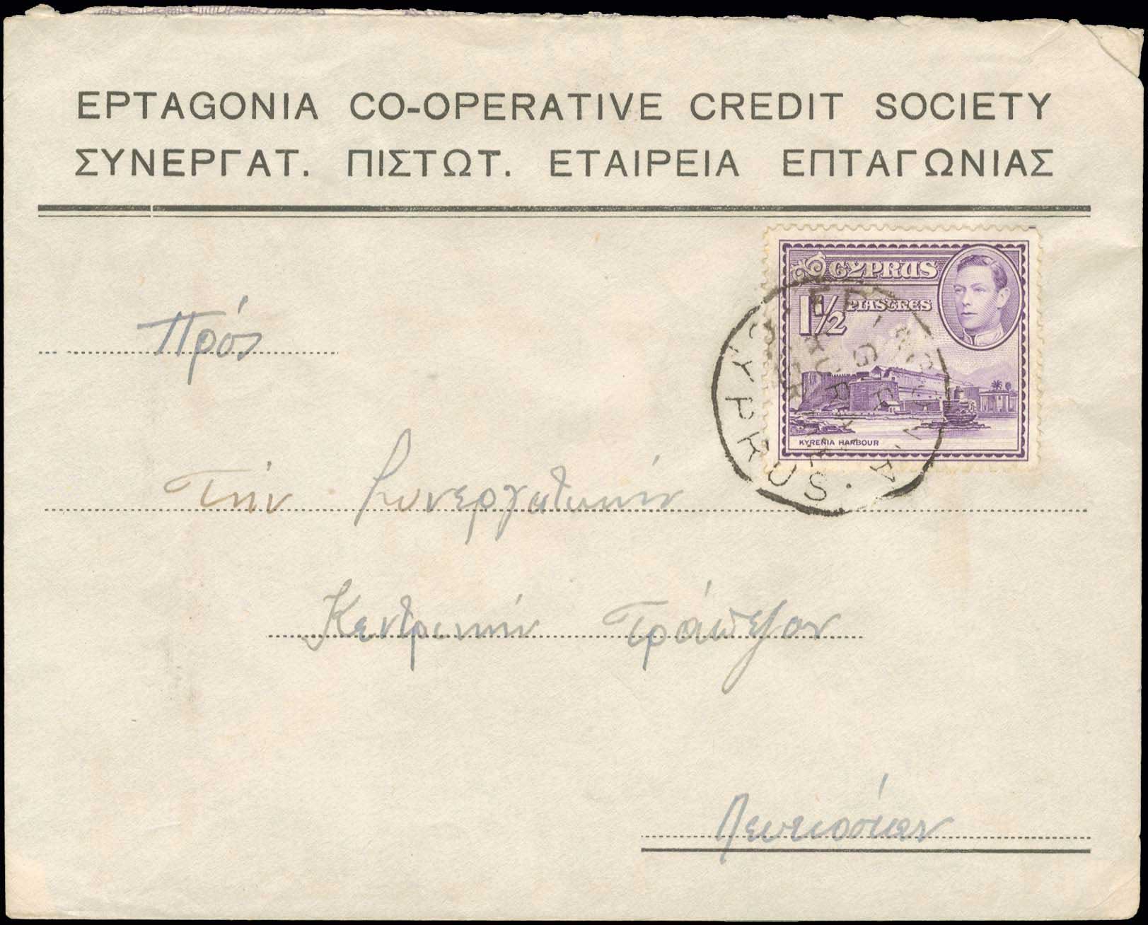 Lot 1060 - - Cyprus - A. Karamitsos Postal & Live Internet Auction 752 Lot 1060 - - Cyprus - A. Karamitsos Postal & Live Internet Auction 752