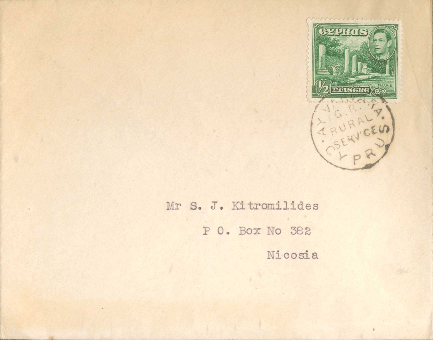 Lot 1066 - - Cyprus - A. Karamitsos Postal & Live Internet Auction 752 Lot 1066 - - Cyprus - A. Karamitsos Postal & Live Internet Auction 752
