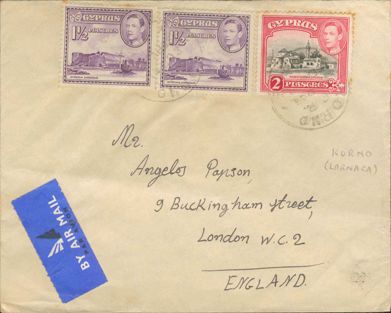 Lot 1069 - - Cyprus - A. Karamitsos Postal & Live Internet Auction 752 Lot 1069 - - Cyprus - A. Karamitsos Postal & Live Internet Auction 752
