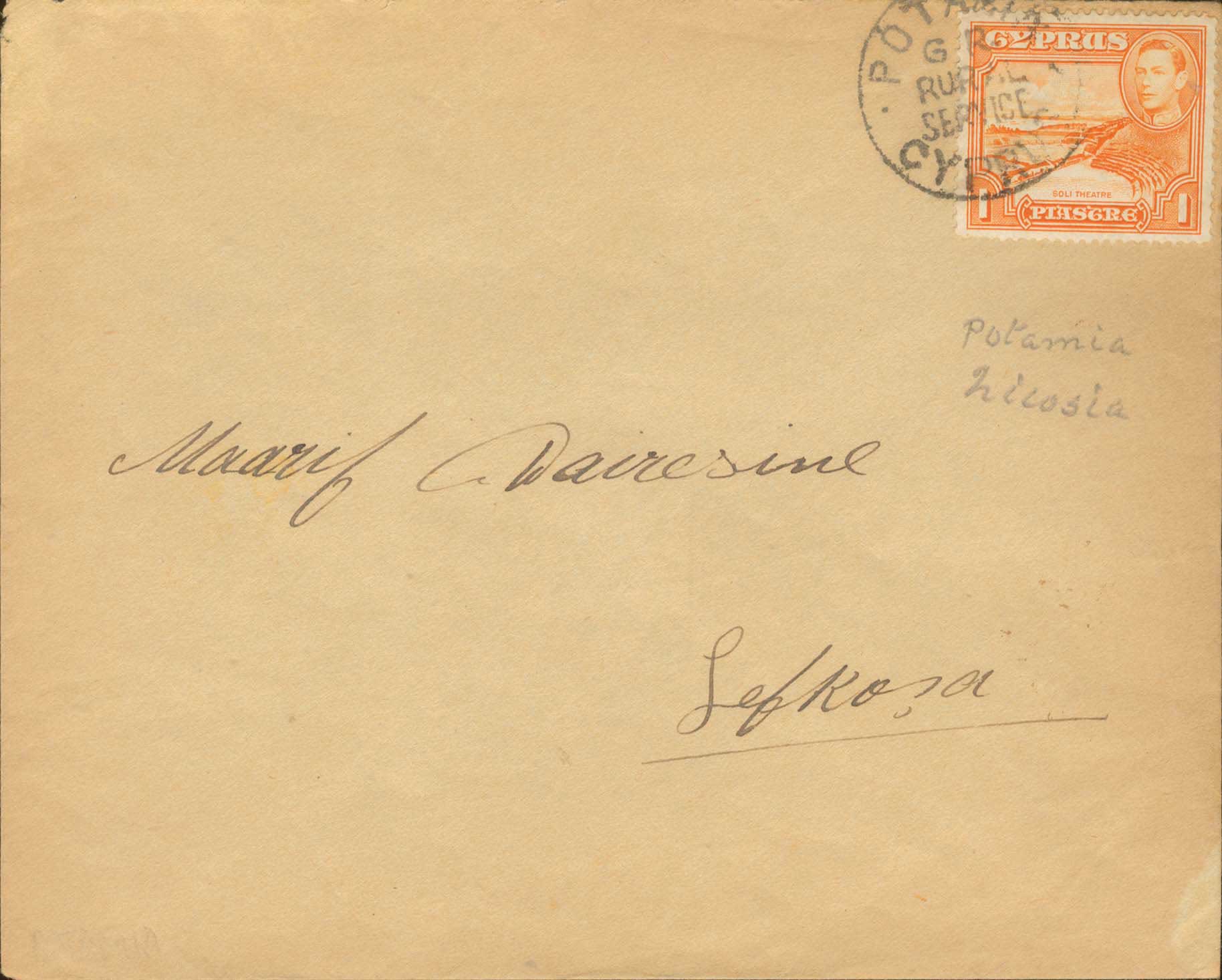 Lot 1073 - - Cyprus - A. Karamitsos Postal & Live Internet Auction 752 Lot 1073 - - Cyprus - A. Karamitsos Postal & Live Internet Auction 752