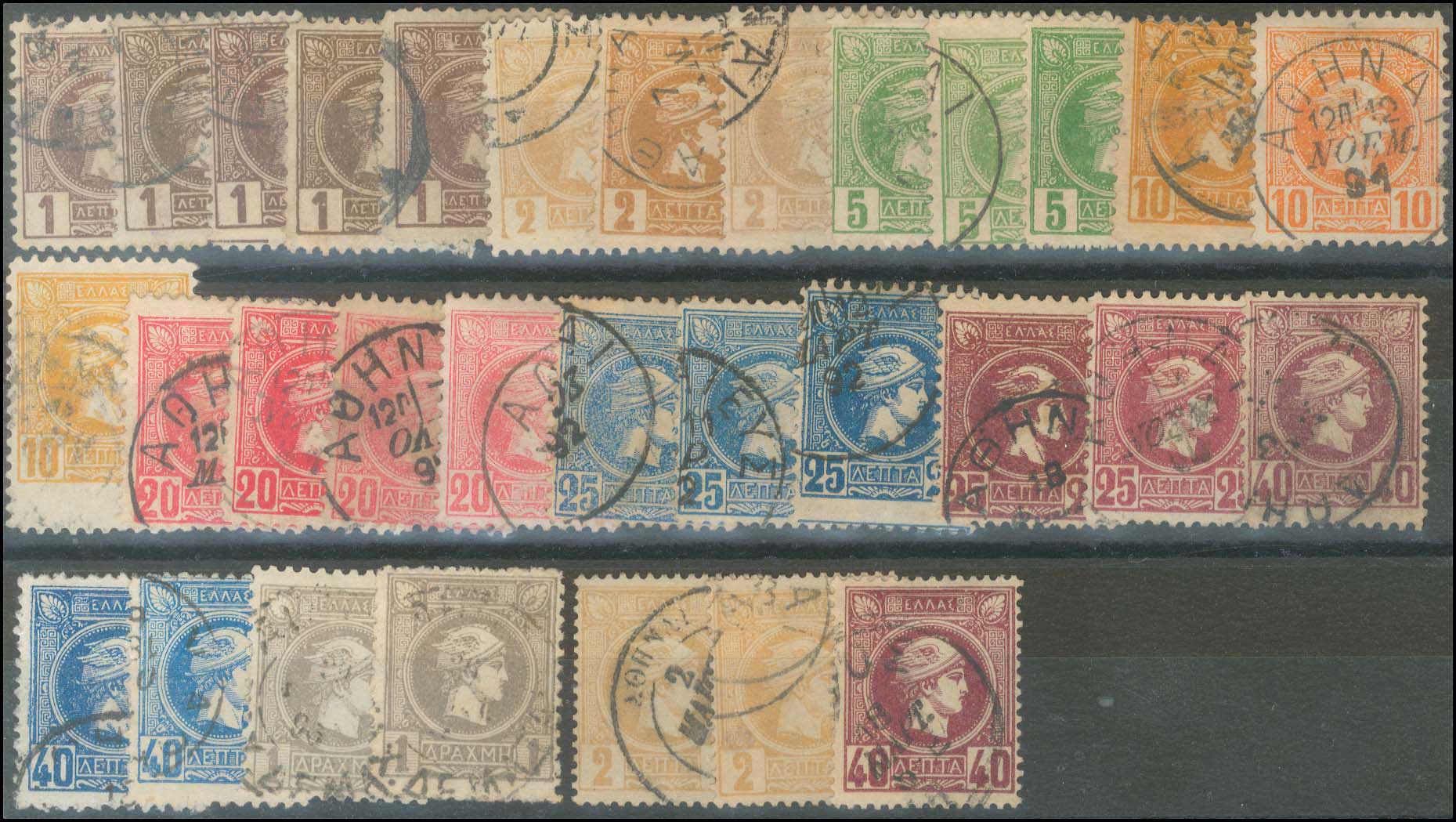 Lot 471 - - AthensIssues - A. Karamitsos Postal & Live Internet Auction 754 Lot 471 - - AthensIssues - A. Karamitsos Postal & Live Internet Auction 754
