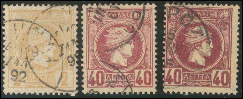 Lot 475 - - AthensIssues - A. Karamitsos Postal & Live Internet Auction 754 Lot 475 - - AthensIssues - A. Karamitsos Postal & Live Internet Auction 754