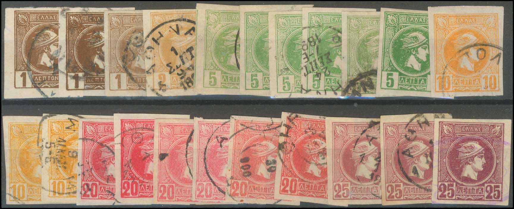 Lot 476 - - AthensIssues - A. Karamitsos Postal & Live Internet Auction 754 Lot 476 - - AthensIssues - A. Karamitsos Postal & Live Internet Auction 754