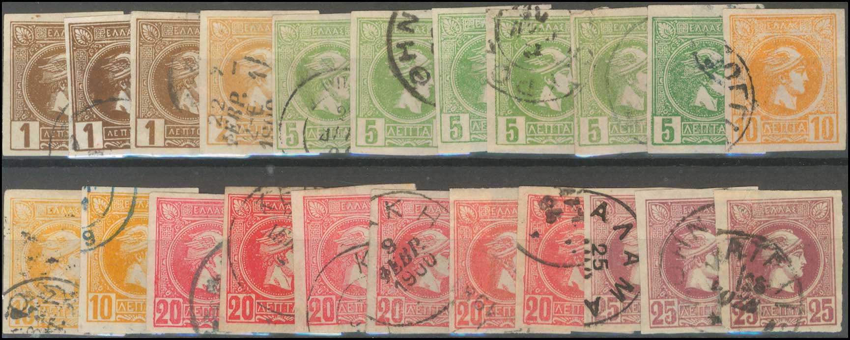 Lot 477 - - AthensIssues - A. Karamitsos Postal & Live Internet Auction 754 Lot 477 - - AthensIssues - A. Karamitsos Postal & Live Internet Auction 754