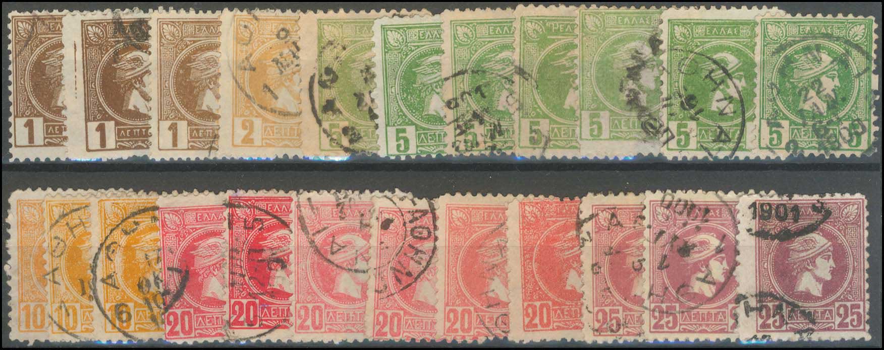 Lot 485 - - AthensIssues - A. Karamitsos Postal & Live Internet Auction 754 Lot 485 - - AthensIssues - A. Karamitsos Postal & Live Internet Auction 754