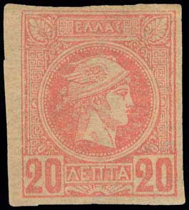 Lot 455 - - AthensIssues - A. Karamitsos Postal & Live Internet Auction 754 Lot 455 - - AthensIssues - A. Karamitsos Postal & Live Internet Auction 754